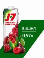 Нектар J7 Вишневый осветленный, 0,97 л