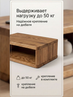 Тумба прикроватная, 47х29х14.5, Мелания, подвесная, с полкой, массив дуба, лак, Dipriz