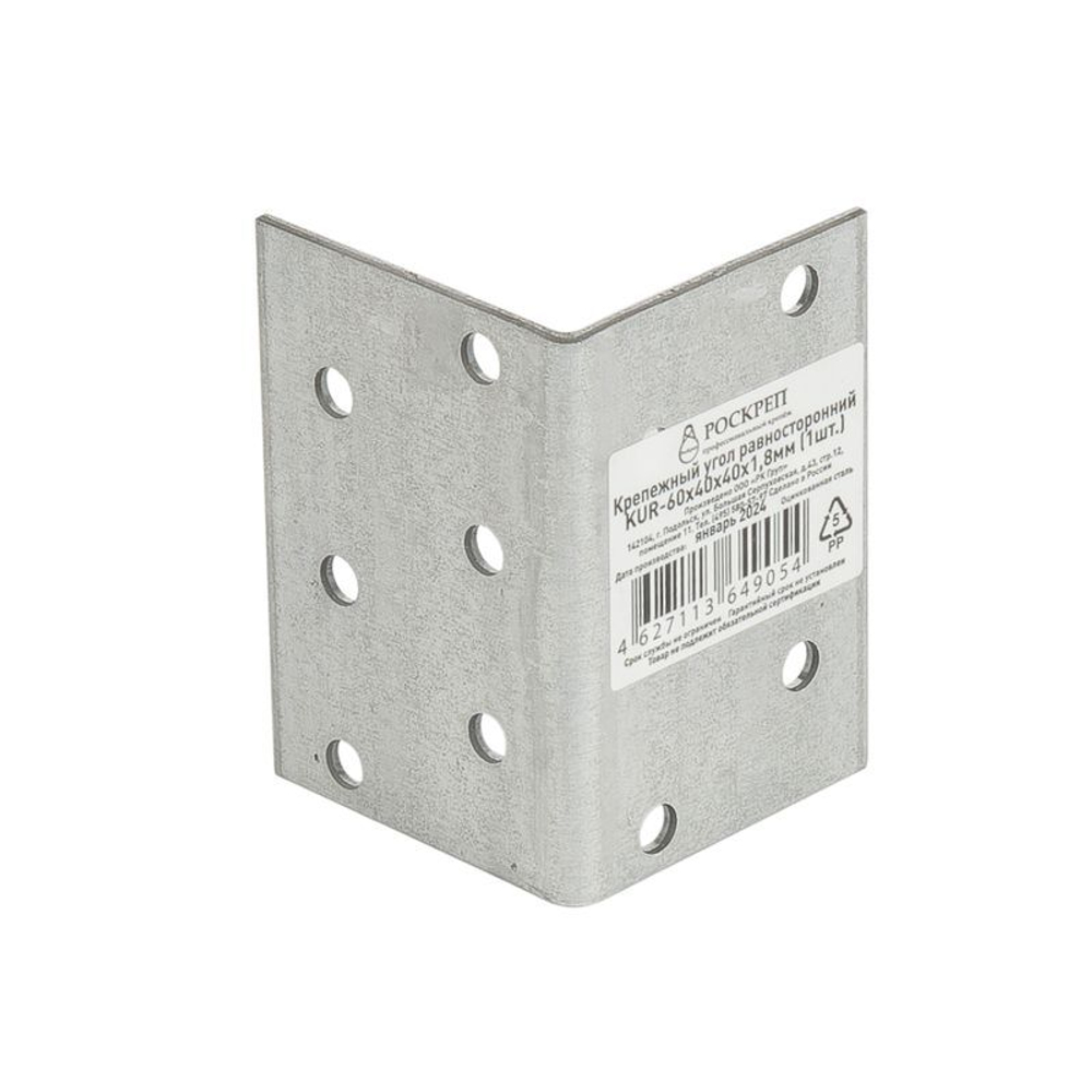 Уголок крепежный 40х60х40х1,8 мм ШК