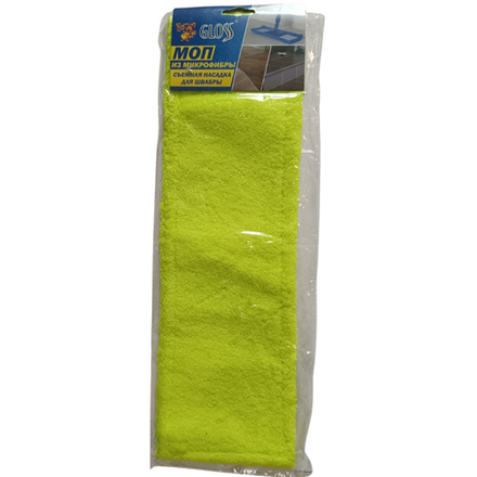 Съемная насадка для швабры Моп из микрофибры Gloss