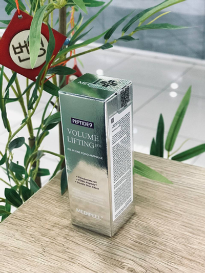 MEDI-PEEL Peptide 9 Volume Lifting All In One Podo Ampoule Pro (30ml) Сыворотка с лифтинг эффектом