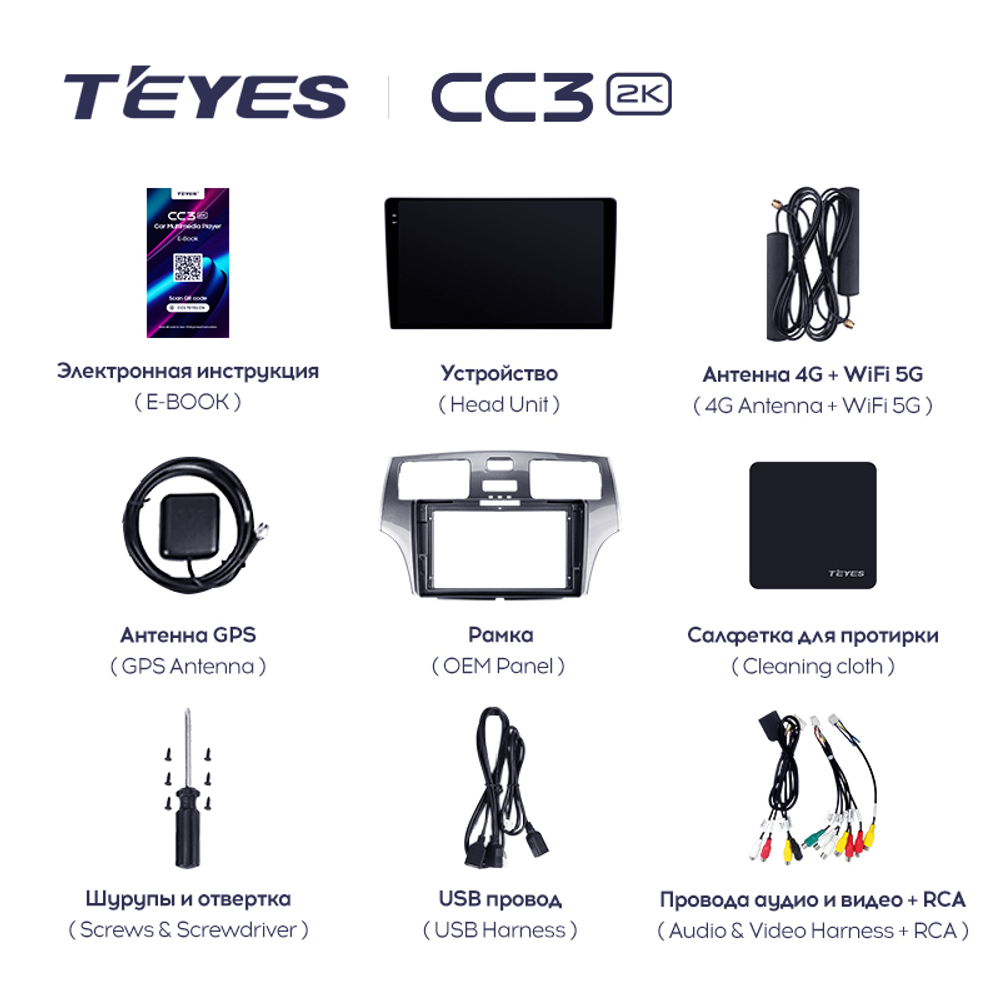Teyes CC3 2K 9"для Lexus ES 300 330 2001-2006
