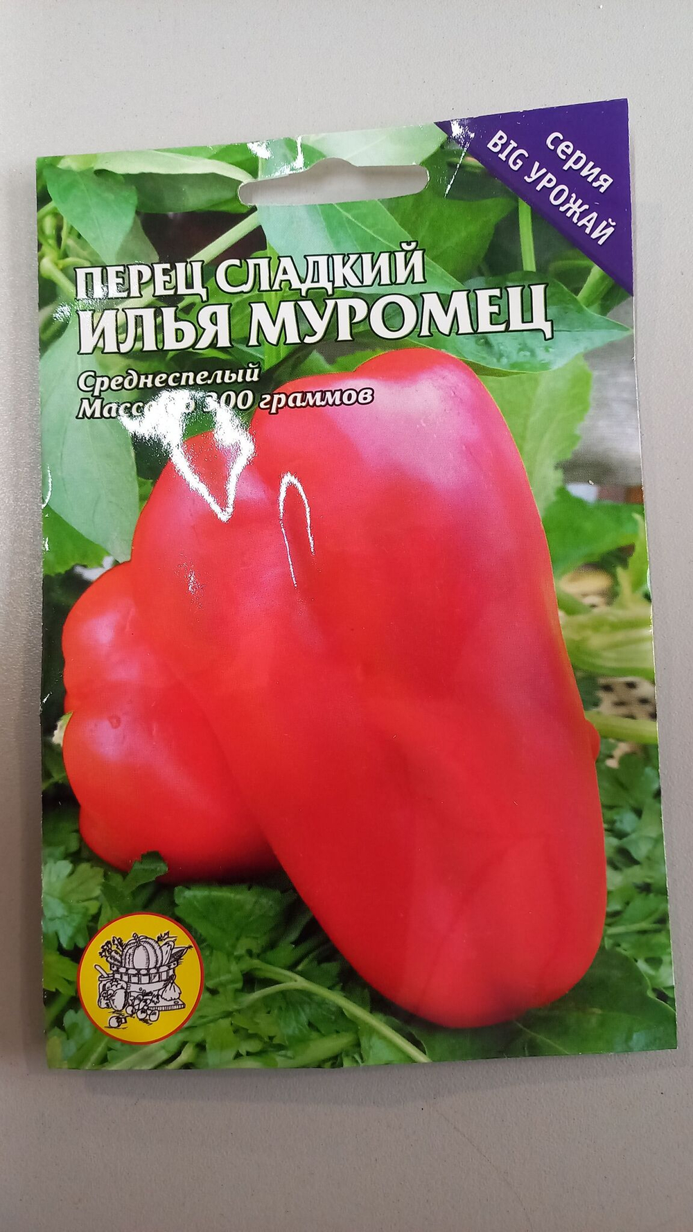 Набор семян перцев сладких. 4шт. размер XXXL+1 острый Ассорти