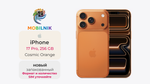 Apple iPhone 17 Pro 256ГБ Cosmic Orange (Без RuStore)