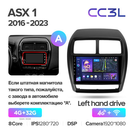 Teyes CC3L 9"для Mitsubishi ASX 1 2016-2023