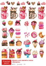 Трансфер переводной - декаль для свечей и гипса десерты 002