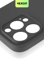 Чехол BROSCORP для Apple iPhone 14 Pro оптом (арт. IP14PRO-COLOURFUL-BLACK)