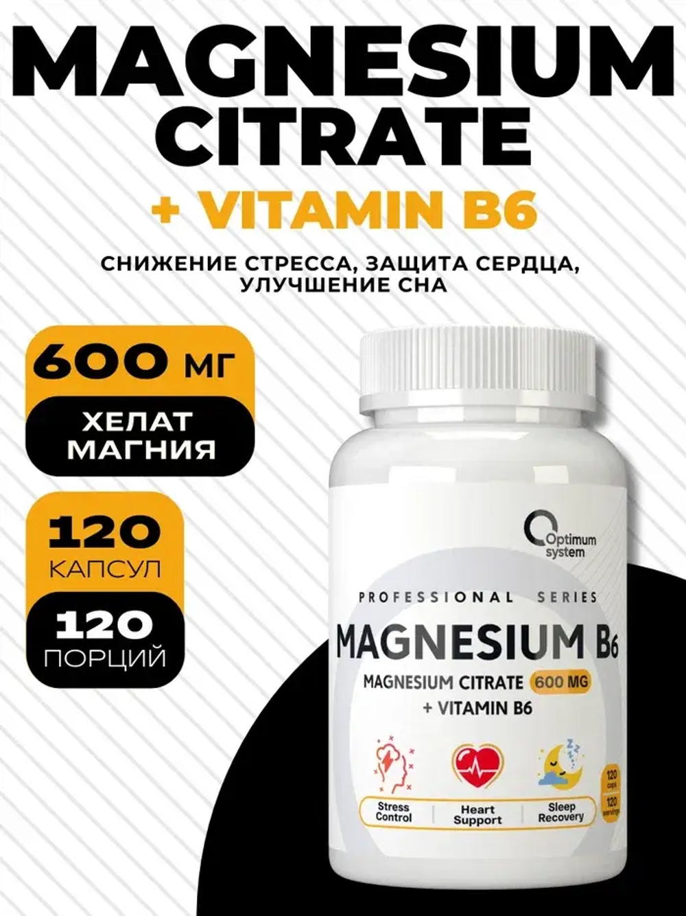 Magnesium Citrate B6