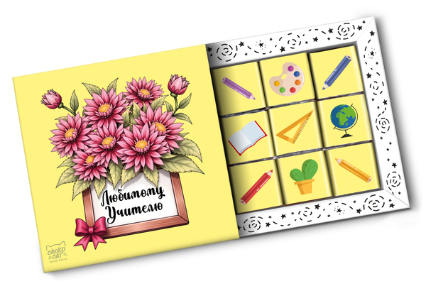 Кэт 9, ЦВЕТЫ УЧИТЕЛЮ, молочный шоколад, 45 гр., TM Chokocat