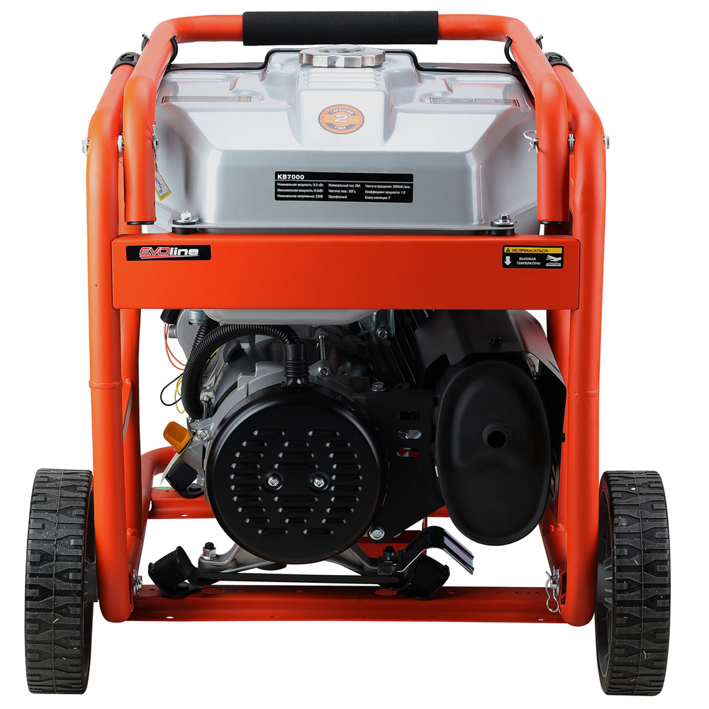 Генератор бензиновый EVOline KB 7000