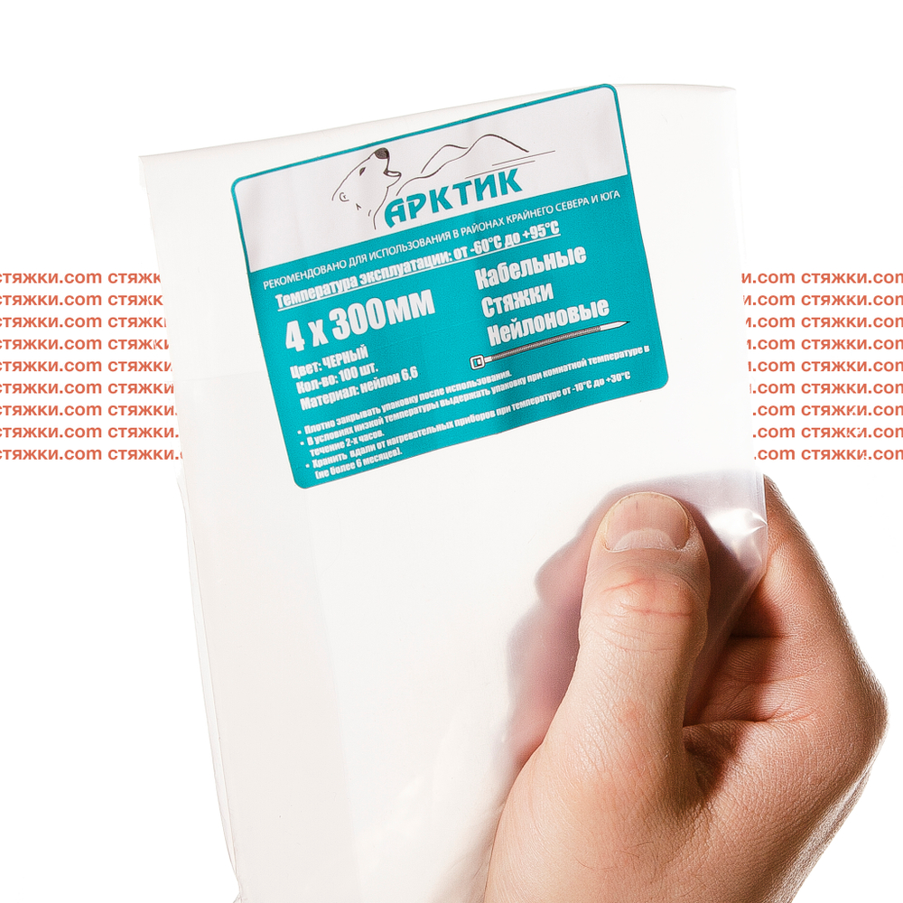 Упаковка хомутов морозостойких Арктик 4*300 (3,6*300 мм) черные