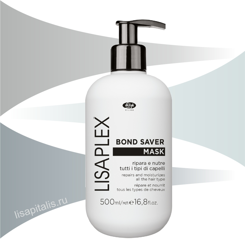 Увлажняющая и питательная маска LISAPLEX Bond Saver Mask