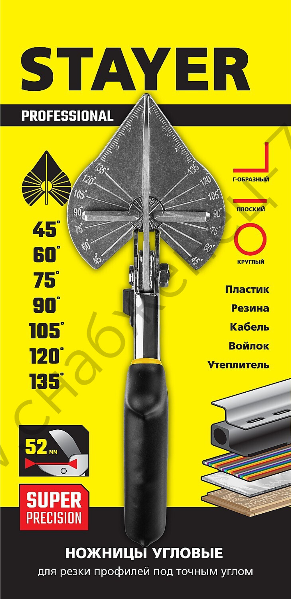 STAYER Угловые ножницы для пластмассовых и резиновых профилей (23373-1)