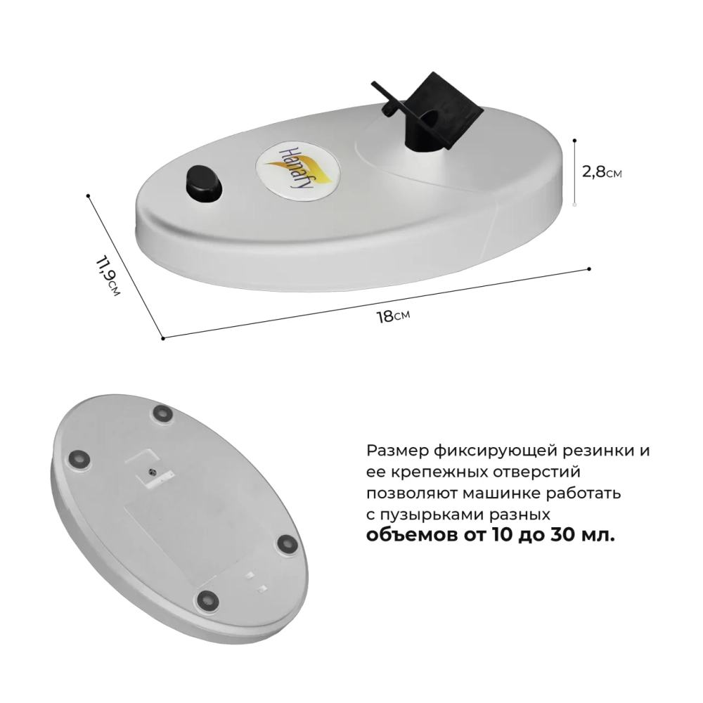 Шейкер для пигментов Hanafy