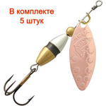 Блесна для рыбалки AQUA LONG EXTRA