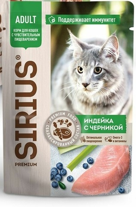 Корм консерв полнорац для кошек с чувств пищев Кусочки в соусе "Индейка с черникой"85 г  SIRIUS