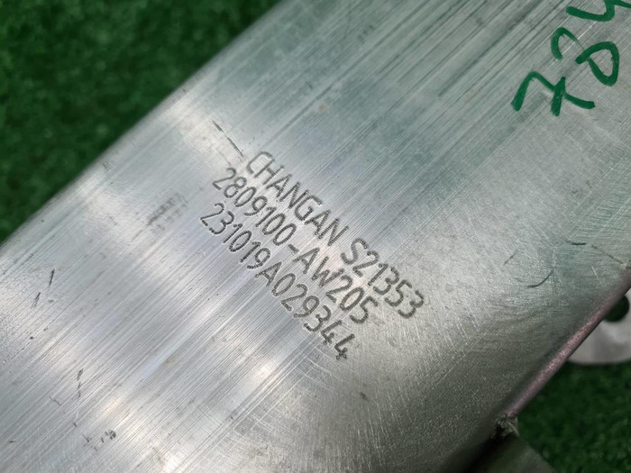 Усилитель передний Changan CS55PLUS (2021-н.в.)