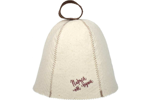 ШАПКА Д/БАНИ С ВЫШИВКОЙ ПАРЬСЯ ОТ ДУШИ БАННЫЕ ШТУЧКИ 41411