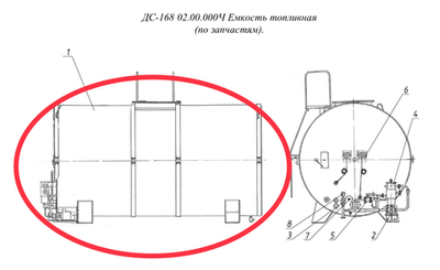Д645-2Г 55.00.000 Емкость топливная