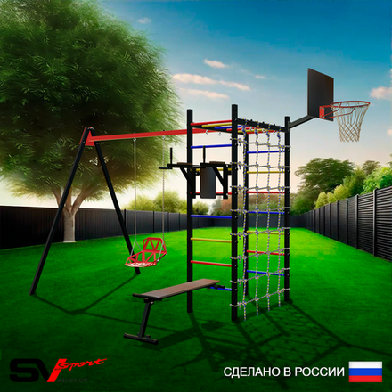 Уличный спортивно-игровой комплекс Sv Sport У3345КВ1 (Брусья/Скамья/Со спинкой/Подвесы на втулке/Щит баскет/Сетка)