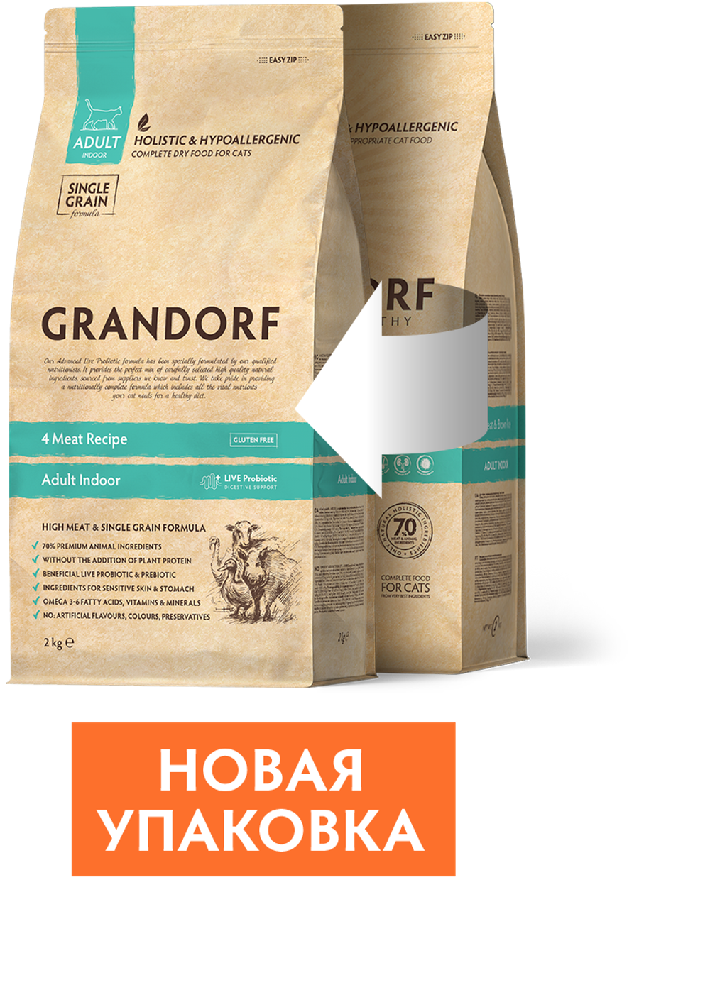 GRANDORF Сухой корм для взрослых кошек с живыми пробиотиками 4 мяса с рисом 2 кг