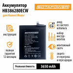 Аккумулятор HB386280ECW c набором инструментов для Huawei P10, Honor 9, Honor 9 Premium, АКБ, батарея, Хонор SOTAPOWER 3100 mAh