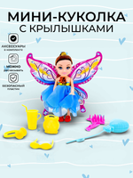 Кукла тип Модница-мини с крыльями с аксесс., пакет RZ333-109A