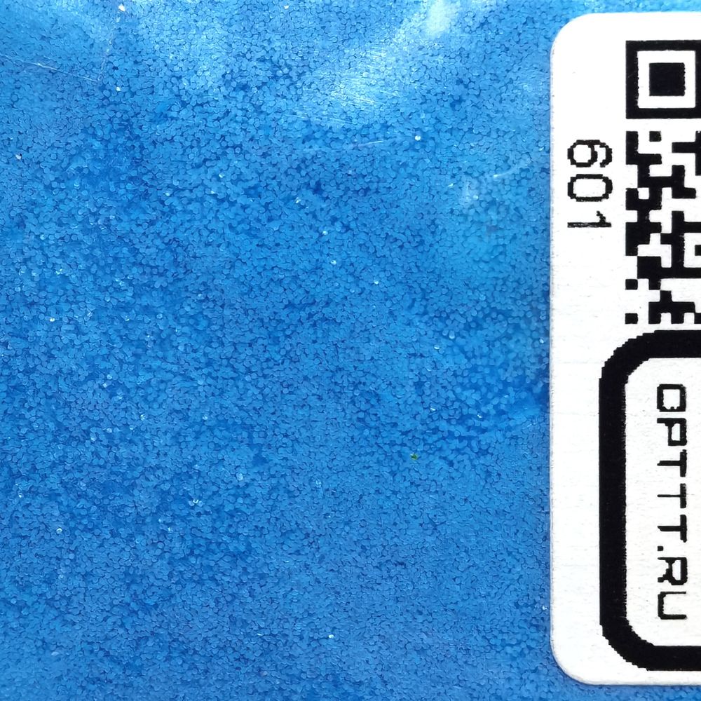 БЛЕСК 601 - Голубой неон матовый