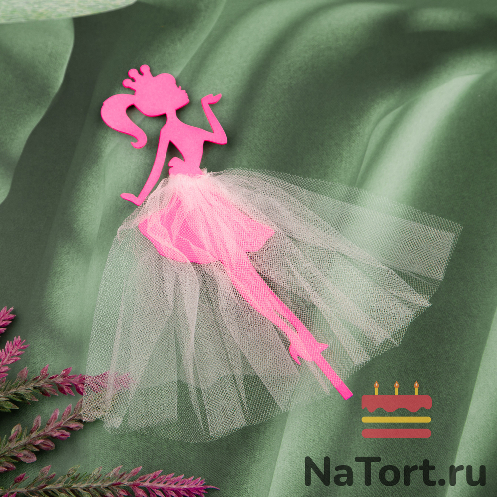 Топпер «Принцесса №3» (фуксия, цвет ткани в ассортименте)