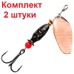 Блесна вертушкка для рыбалки AQUA ESTI BULLET-