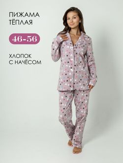 С-1678 Пижама женская с НАЧЁСОМ Уценка