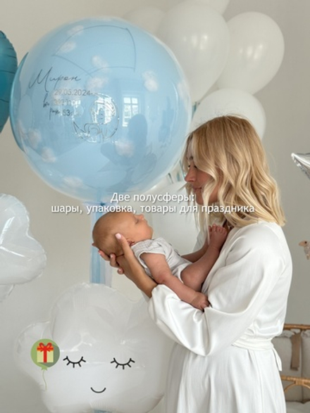 Голубая сфера и фонтан