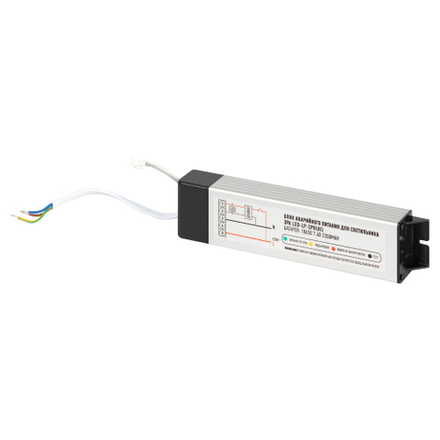 Блок аварийного питания ЭРА LED-LP-SPO (A2) БАП для светодиодных светильников SPO-6-36-..-A и SPO-6-36-..-A2