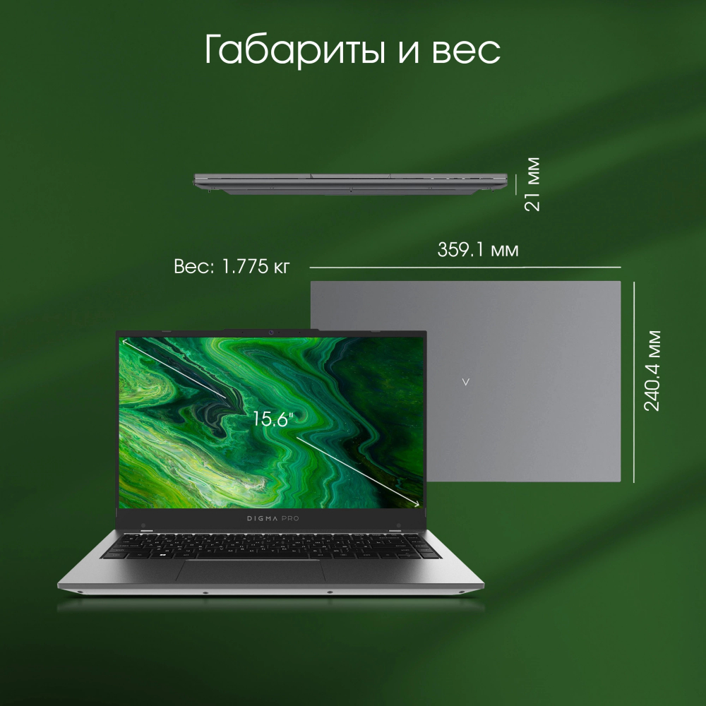 Ноутбук  Digma Pro Fortis 15.6 ", Core i3, 8 Гб RAM, 512 Гб SSD, UHD Graphics, Серый