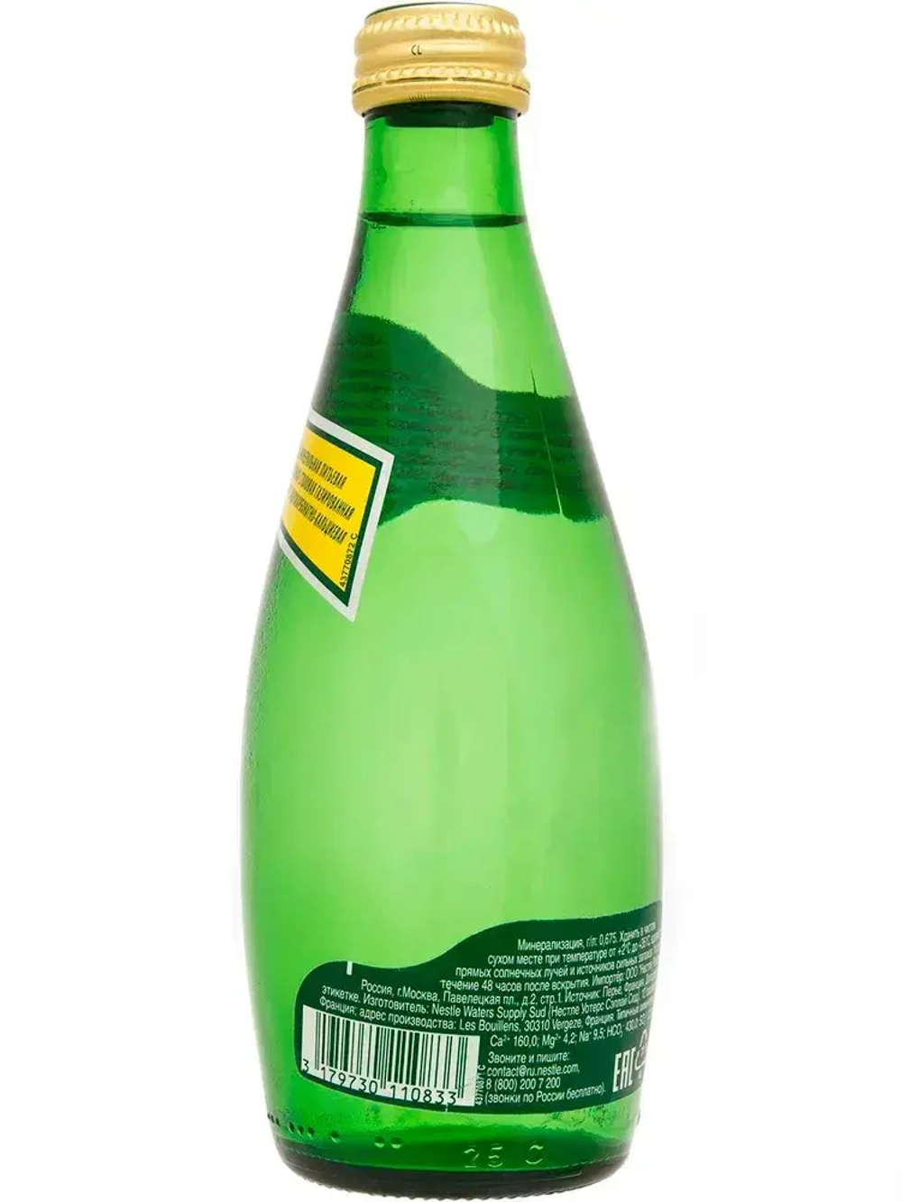 Вода газированная Perrier минеральная, 330 мл