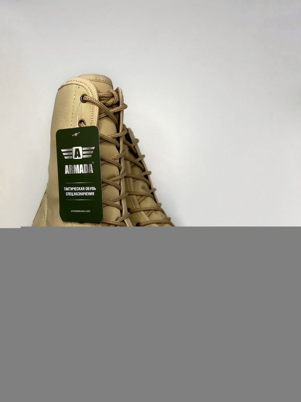 Берцы Armada 1203 «Песок»