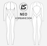 Комбинезон NEO