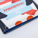 5084670 Развивающая книжка для игры в ванной «Приключения пингвинёнка По»