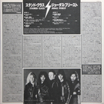 Judas Priest / Stained Class (LP)