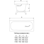 Ванна стальная MARION 170*70*40 прямоугольная с опорной подставкой, белый ирис, без ранта