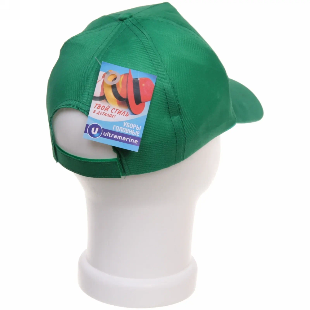 Бейсболка «Summer collection», цвет зеленый, р58