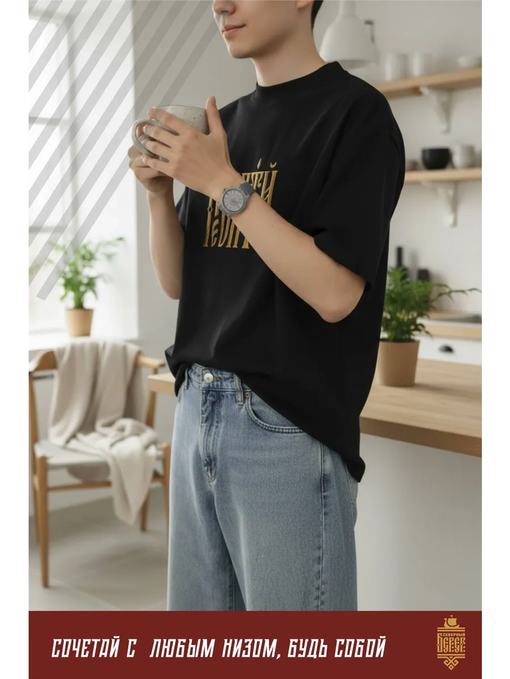 Футболка с вышивкой черная Несвятой