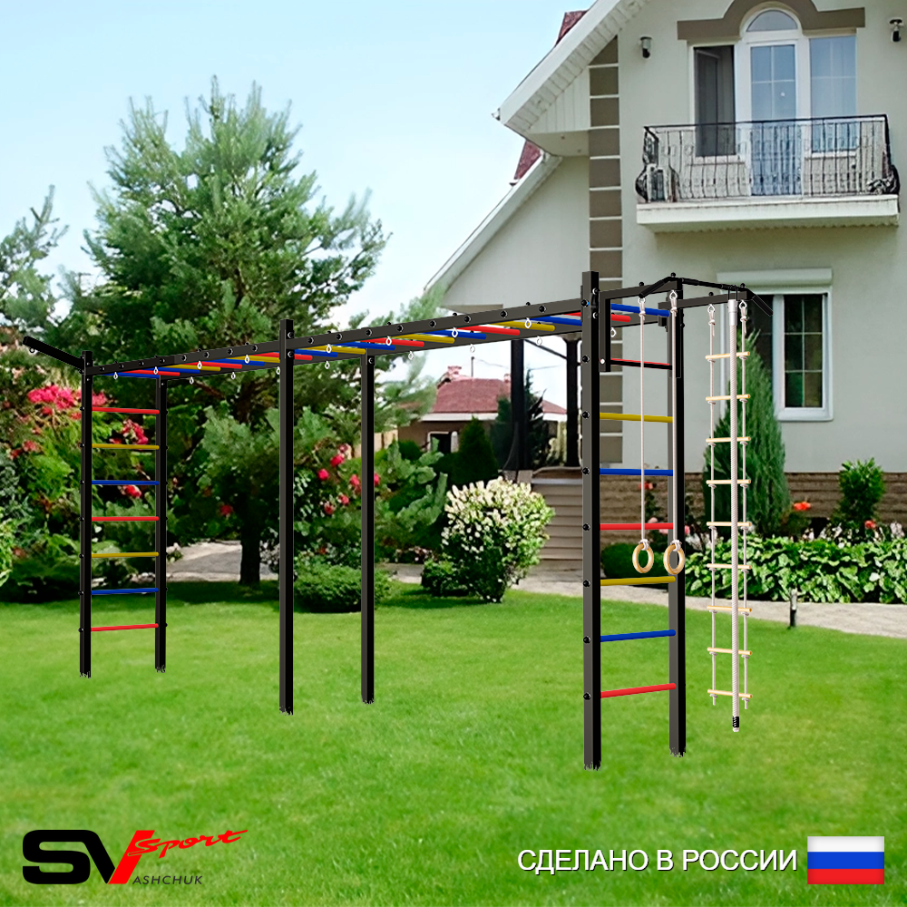 Уличная шведская стенка Sv Sport рукоход х 2 У50611 (Турник/Кронш бокс/Канат/кольца/лестница)
