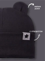 Шапка детская с ушками на осень