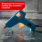 Клеевой пистолет 15 Вт для стержня 7 мм комплект 20 стержней (10 белых + 10 прозрачных) BRAUBERG (2 штуки в упаковке)