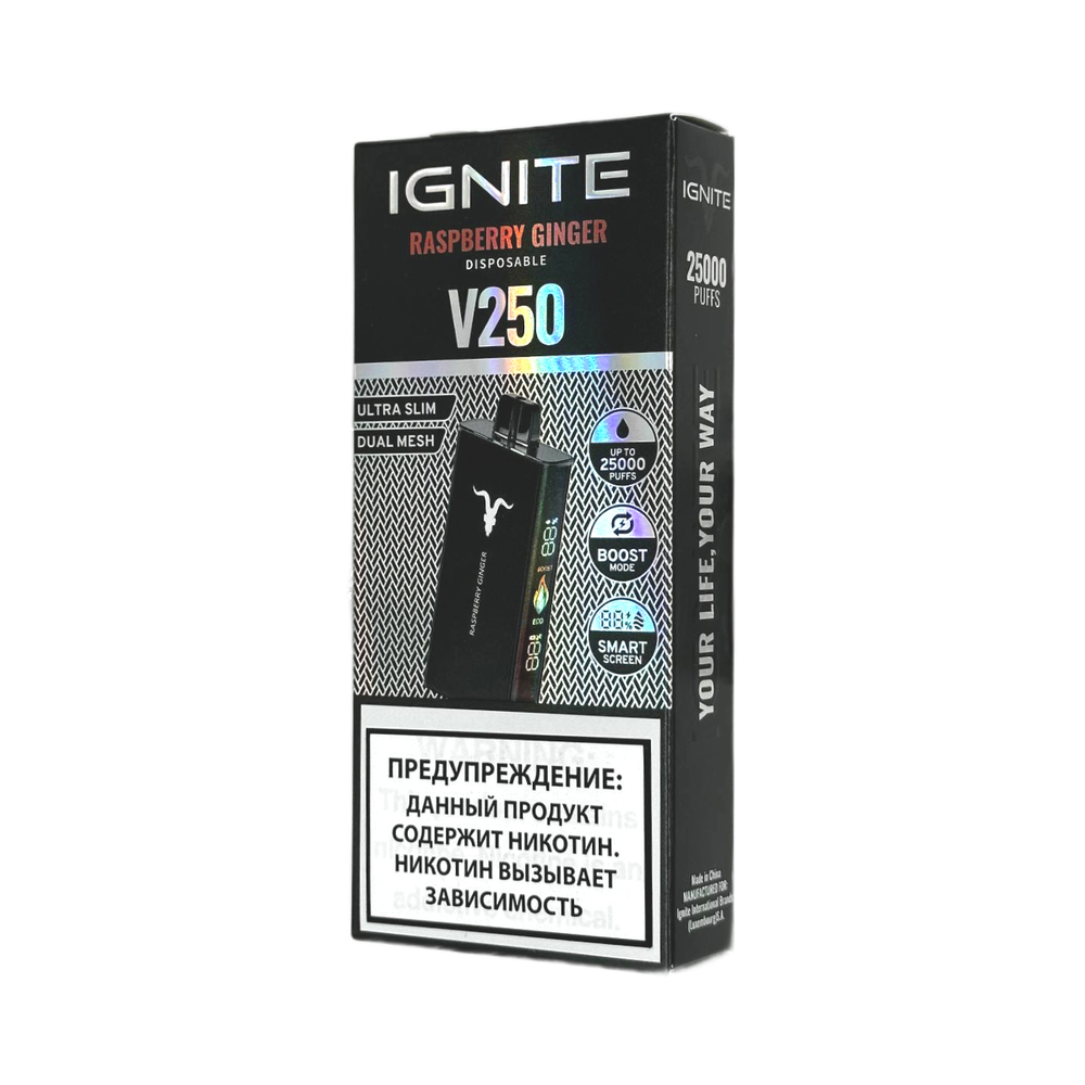 Ignite V250 Black Малина с имбирём (Raspberry ginger) 25000 затяжек 20мг Hard (2% Hard)