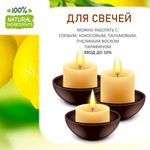 Лимон, отдушка для свечей и мыла