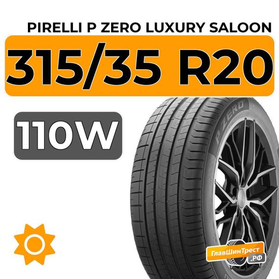 Pirelli P Zero Luxury Saloon 315/35 R20 110W XL RunFlat