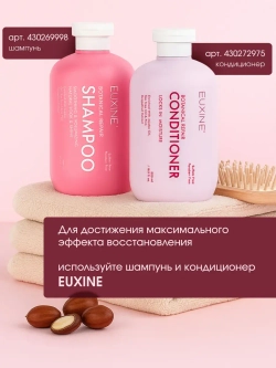 Кондиционер для волос 500 мл