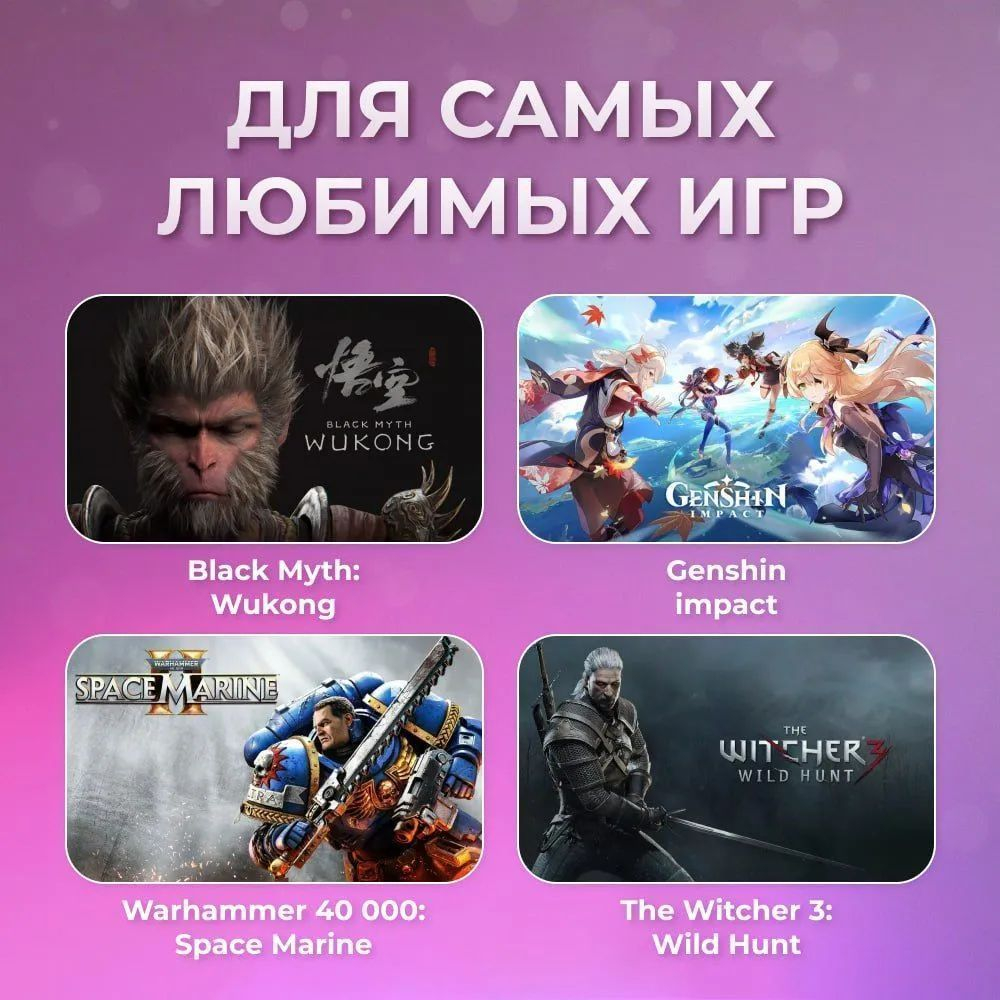 Игровой компьютер премиум класса 13700F (Intel Core i7-13700F, RTX4070 (12ГБ), RAM 64ГБ, SSD 1+1ТБ, 800, Win10 Pro)